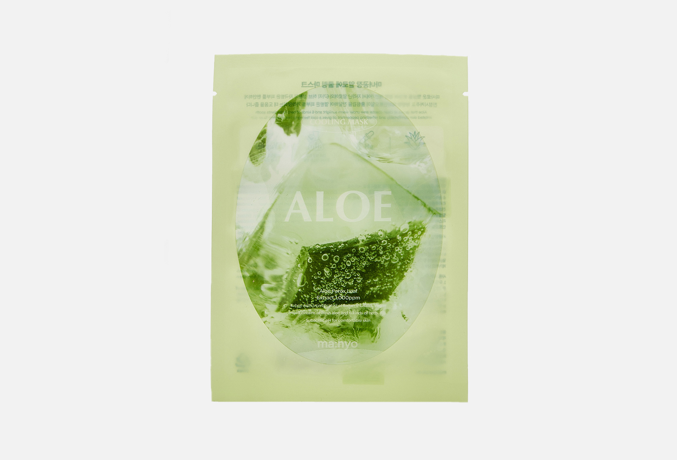 Aloe Cooling  1 