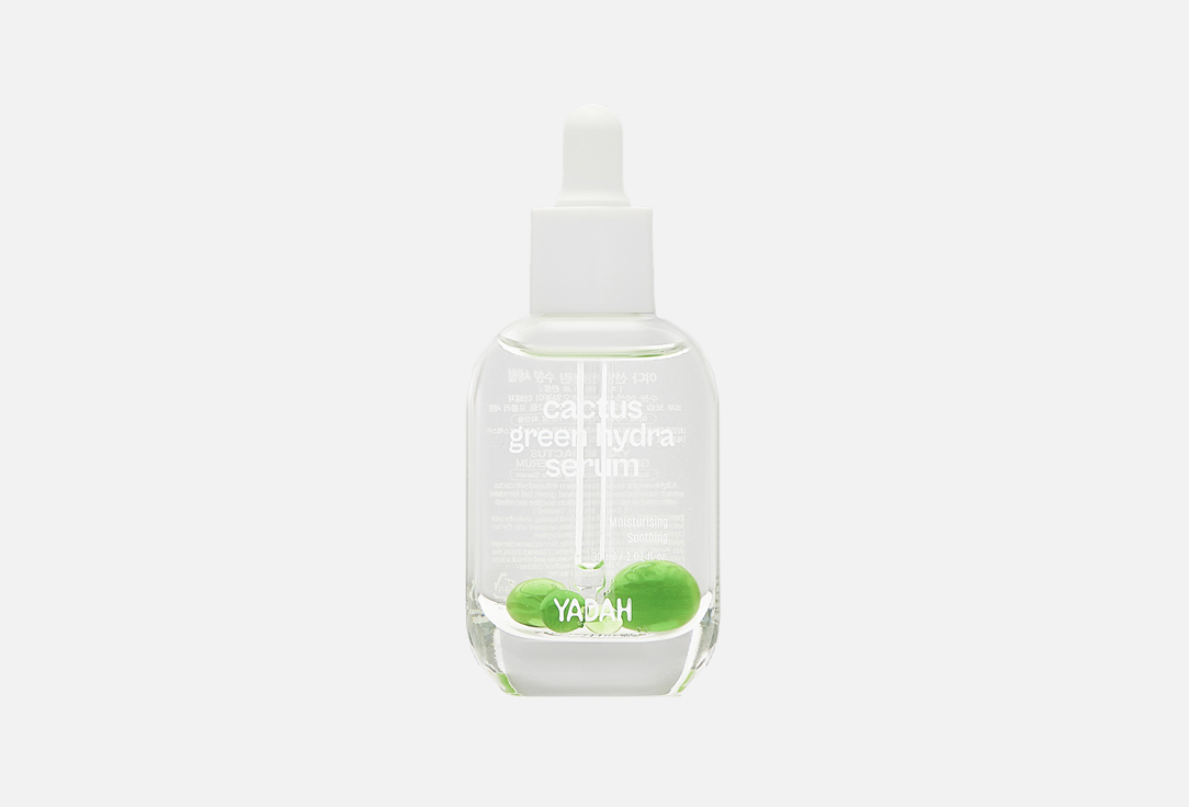 Yadah Face soothing serum Cactus green hydra