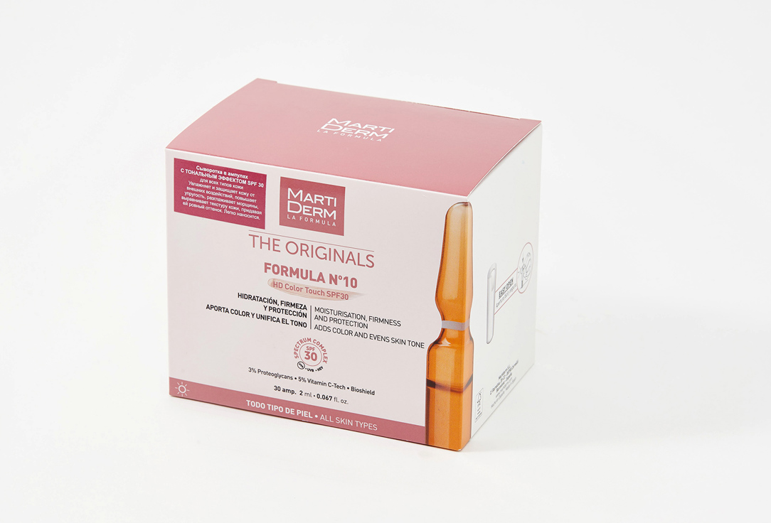 Martiderm Tinted Face Ampoules SPF30 Formula No.10 HD Color touch
