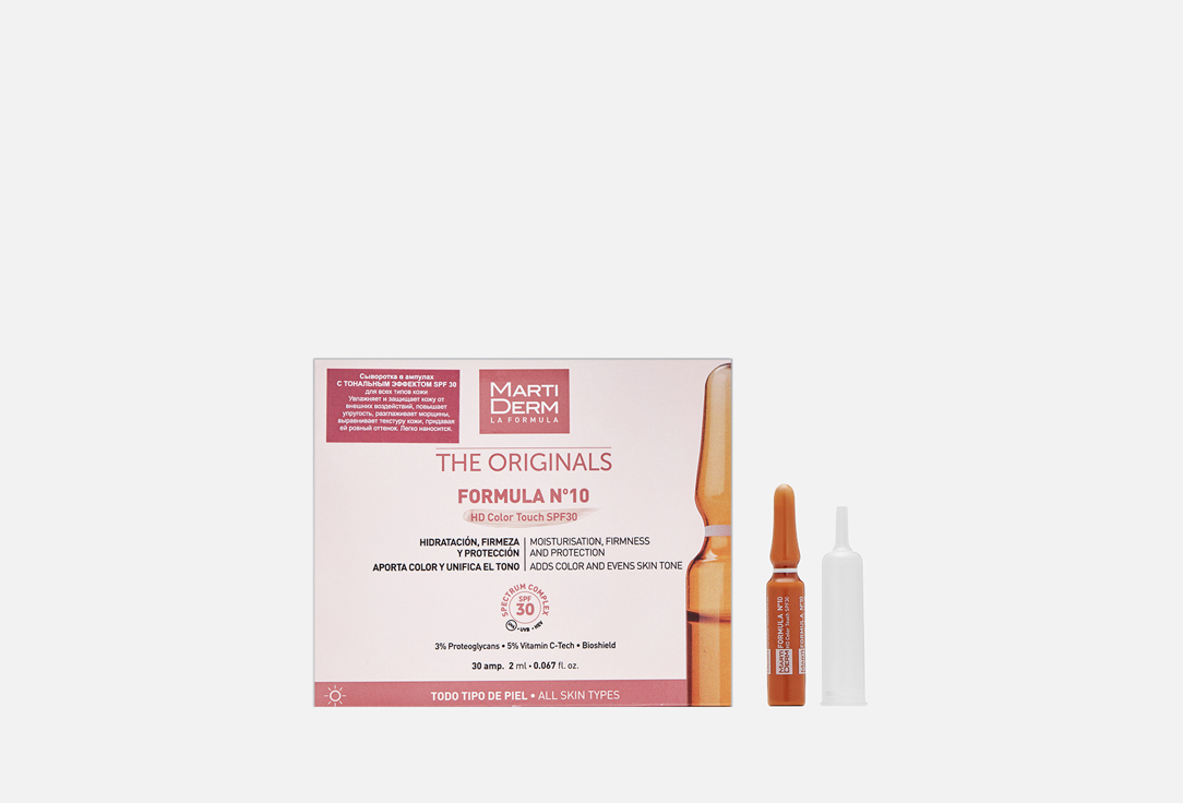 Martiderm Tinted Face Ampoules SPF30 Formula No.10 HD Color touch