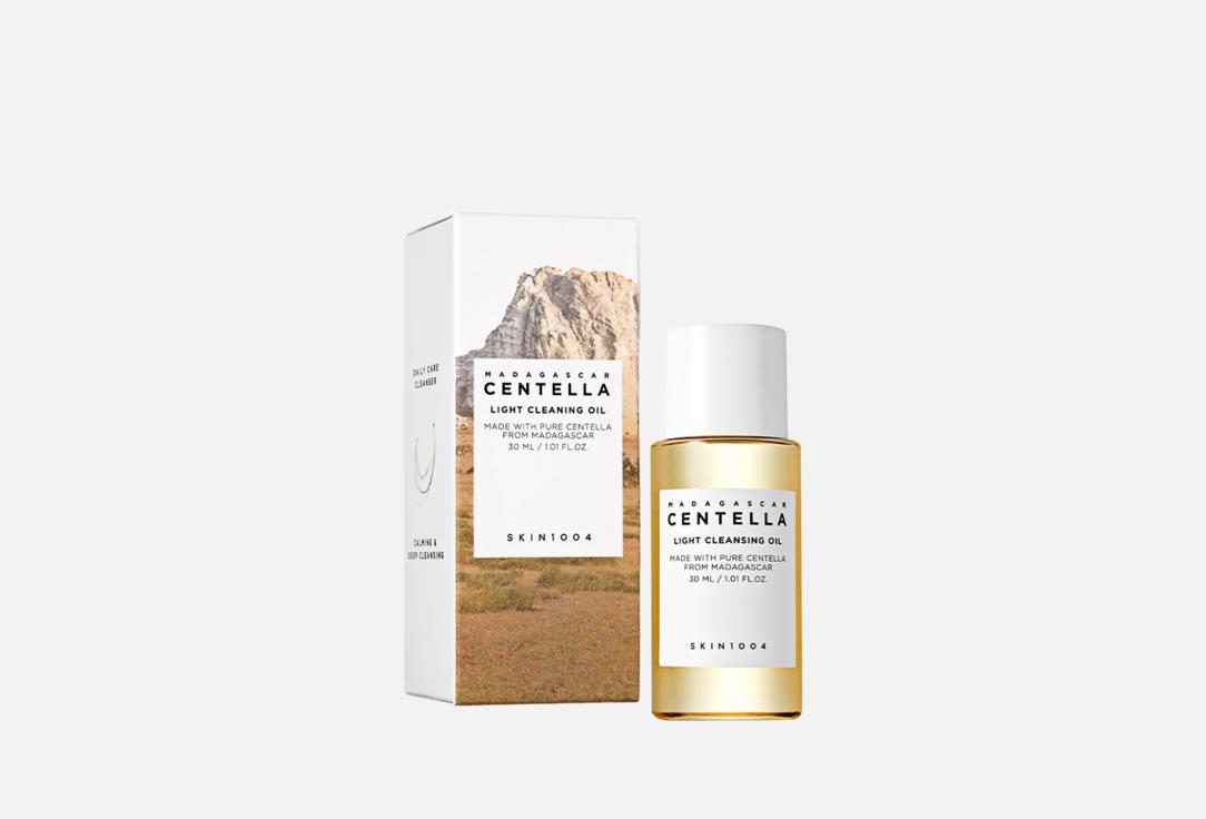 Skin1004 Light Cleansing Oil Madagascar Centella