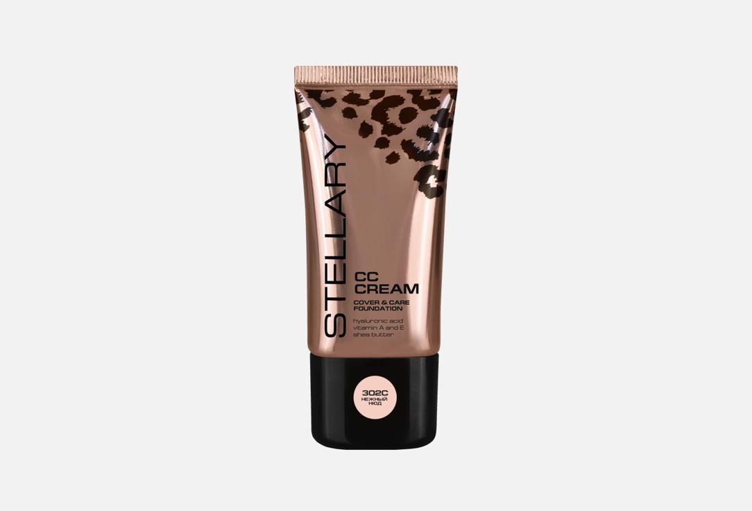 Stellary CC cream light creamy