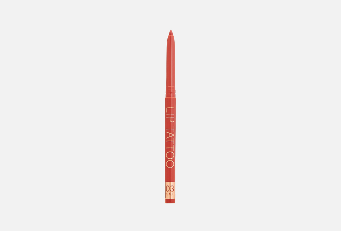 Stellary lip liner Automatic