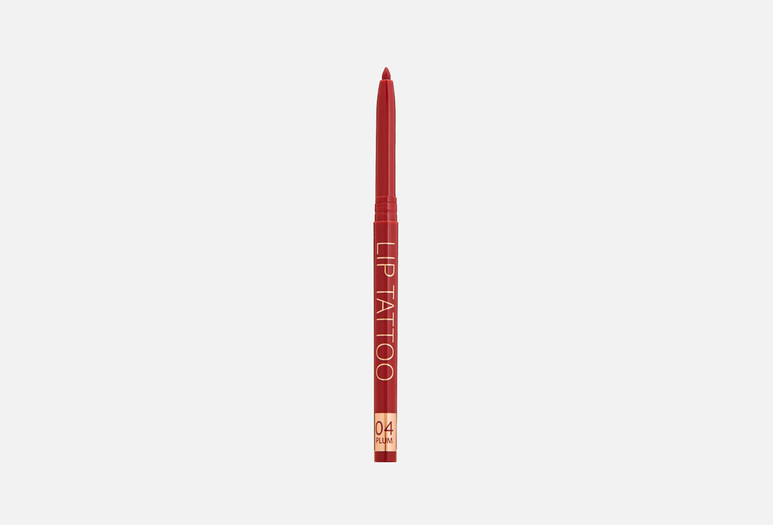 Stellary lip liner Automatic