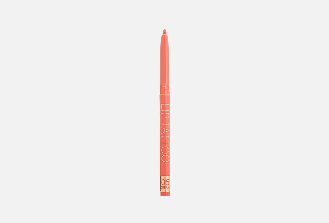 Stellary lip liner Automatic