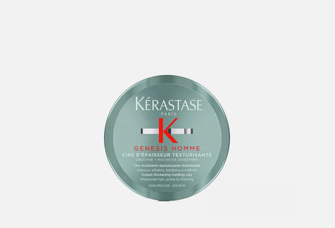 kerastase Thickening molding clay Genesis Homme
