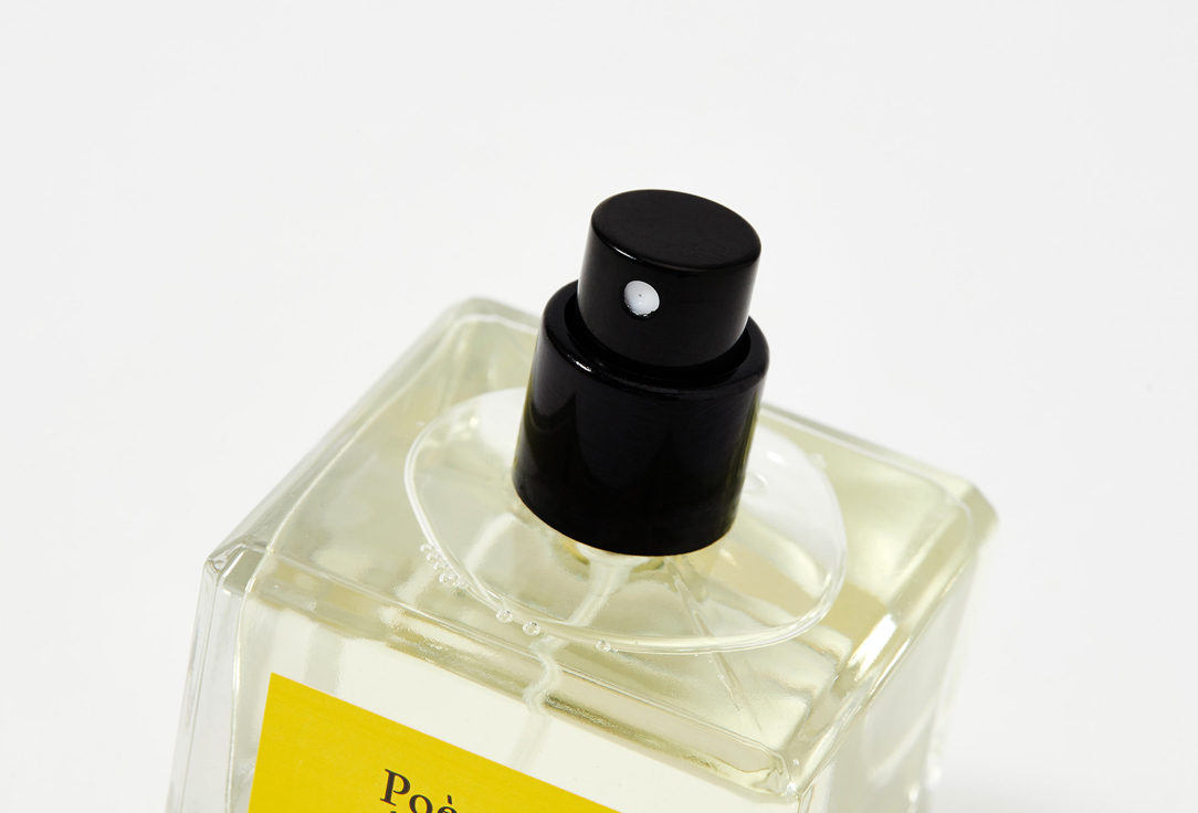 Poèmes de Provence Eau de Parfum CARDAMOME & AMBRE 50 ml Poèmes de Provence Eau de Parfum CARDAMOME & AMBRE