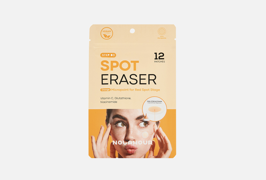NOLAHOUR Brightening dark spot care patches Spot Eraser Step 3 12 pcs NOLAHOUR Brightening dark spot care patches Spot Eraser Step 3