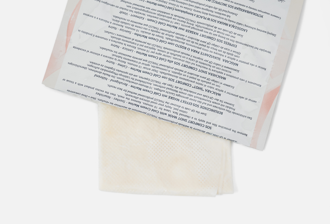 Thalgo Face Mask SOS Comfort Shot