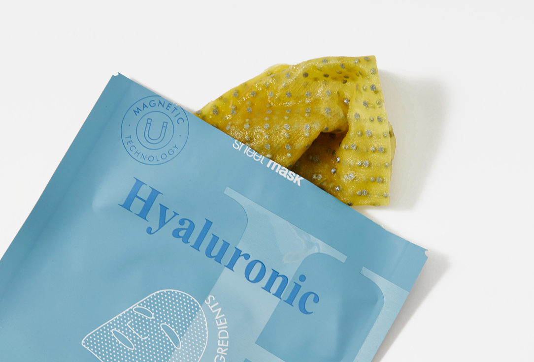 Casmara Face sheet mask Intense hydra booster 18 ml Casmara Face sheet mask Intense hydra booster