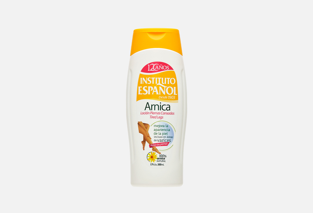 INSTITUTO ESPANOL Лосьон для ног ARNICA