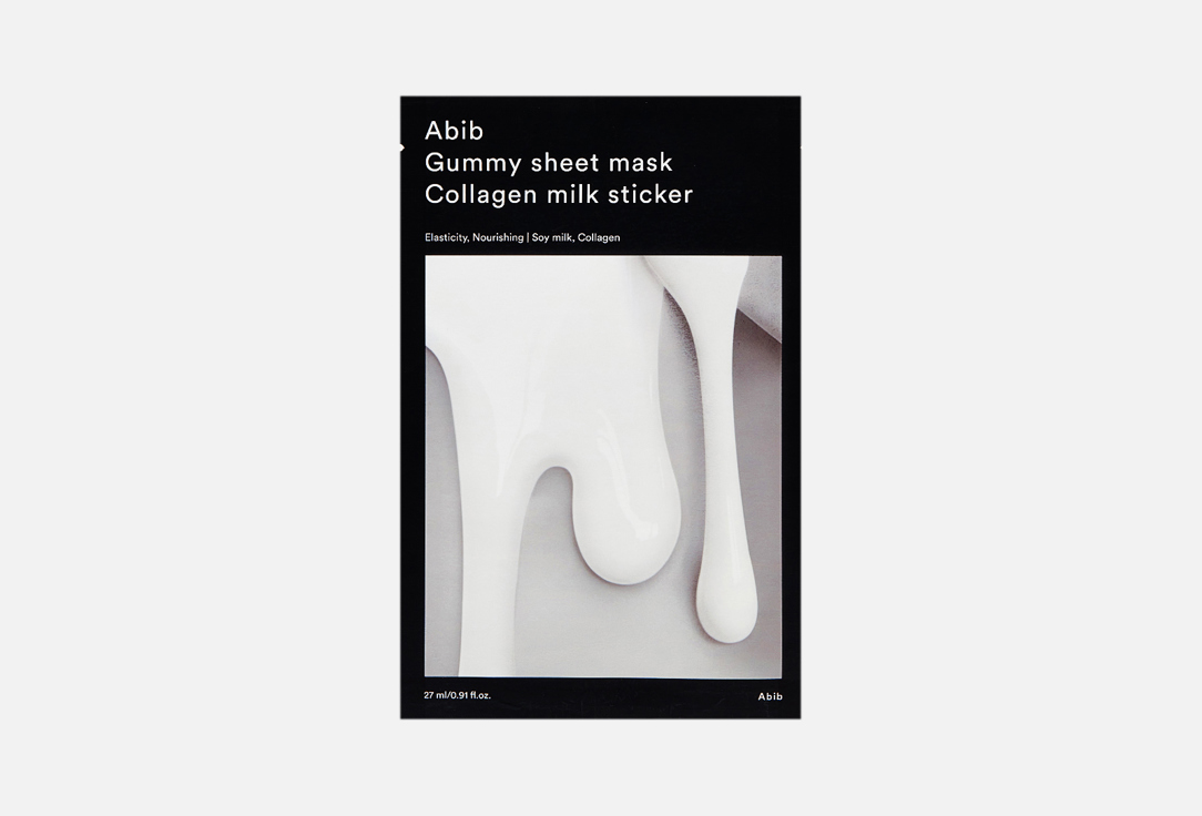 ABIB Face sheet mask Collagen milk sticker