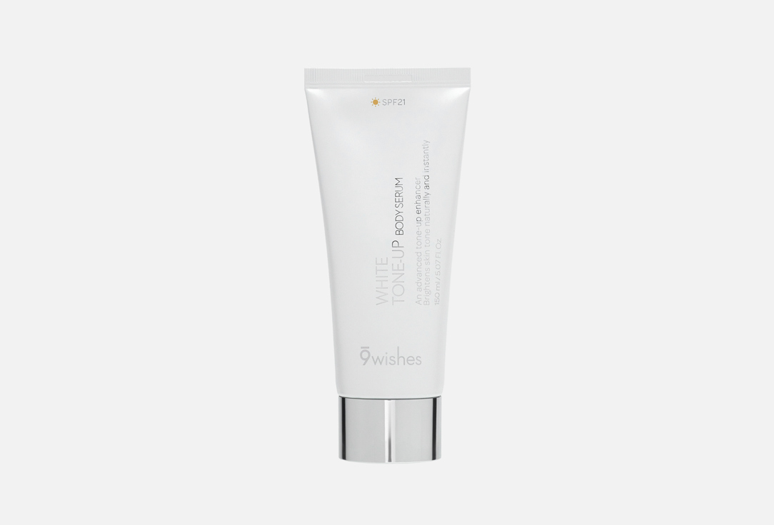 9 wishes Body serum spf 21 White tone-up