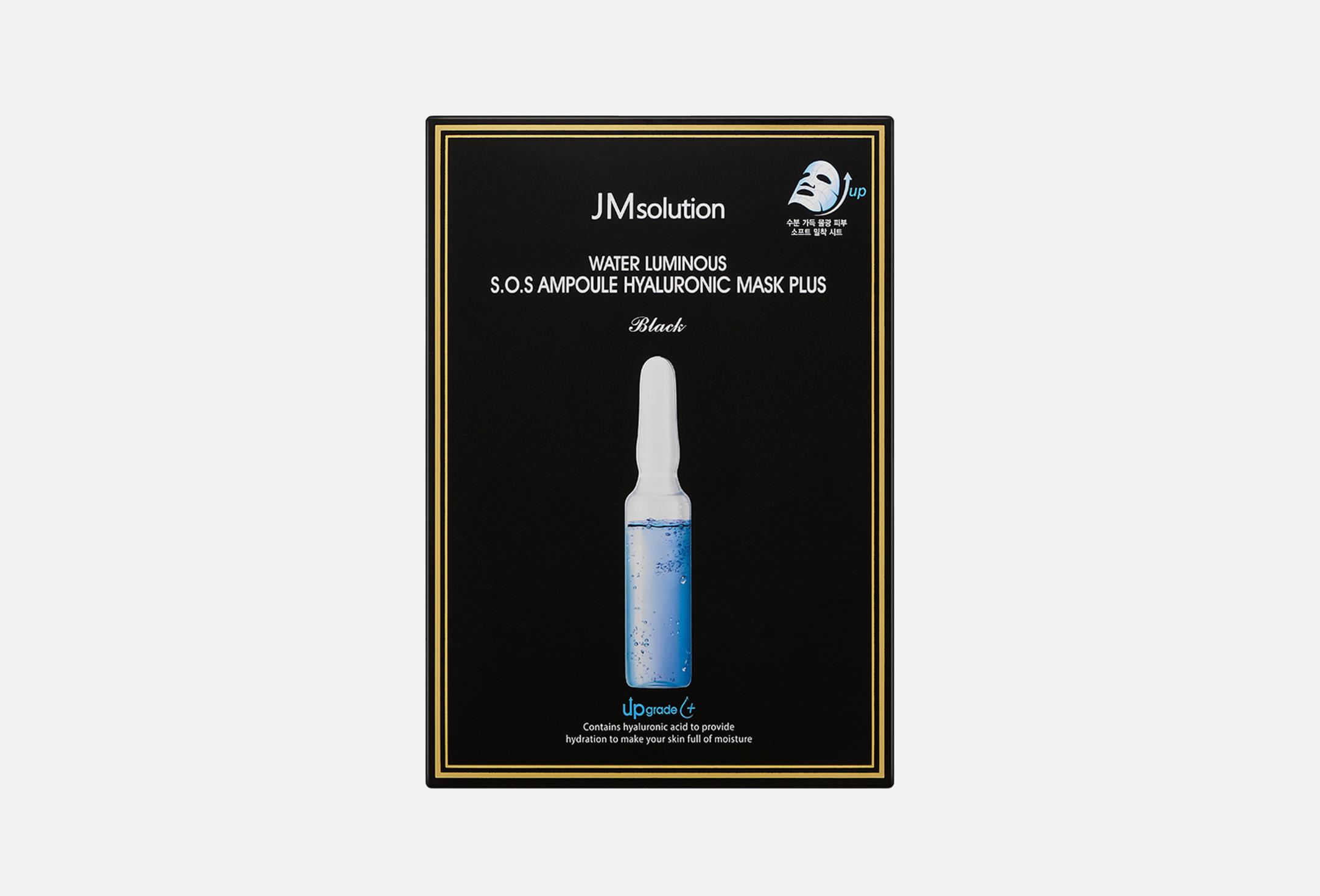 Water Luminous S.O.S Ampoule Hyaluronic  30 