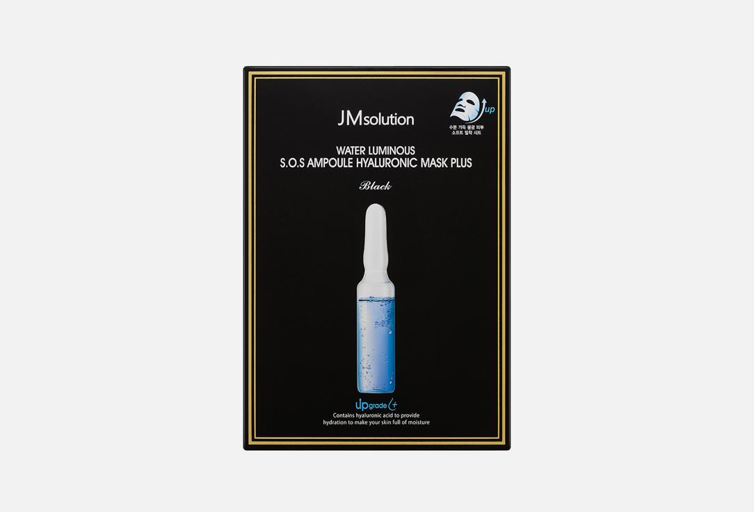 JMsolution Moisturizing face sheet mask Water Luminous S.O.S Ampoule Hyaluronic