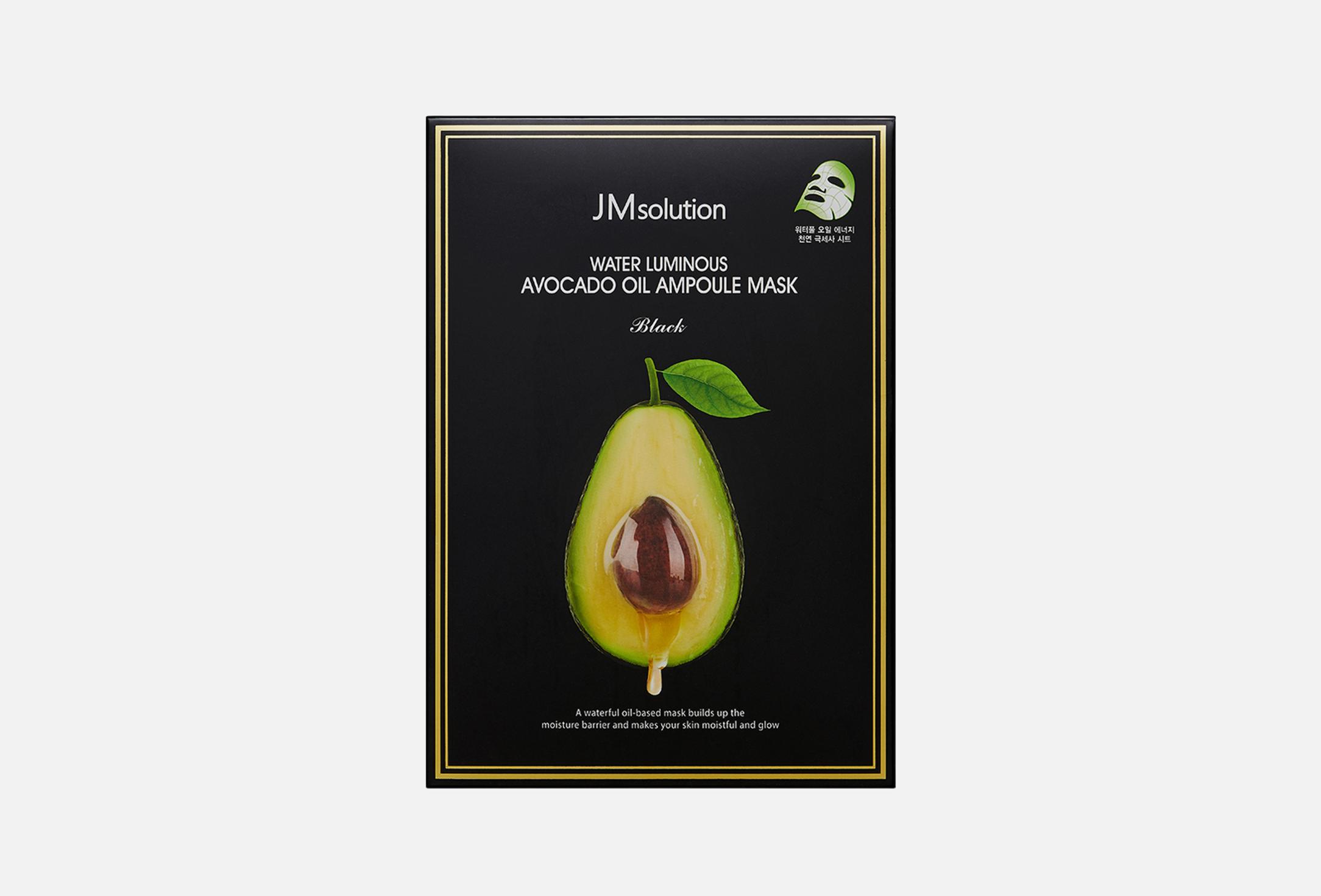 Water luminous avocado oil ampoule 35
