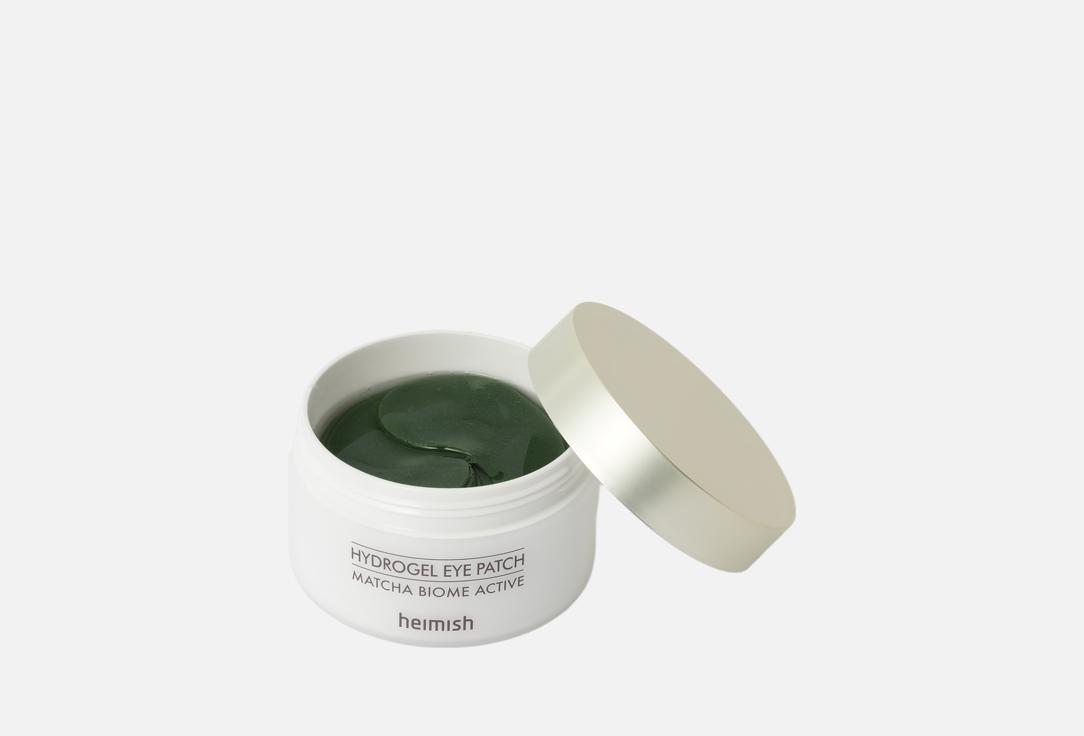 Heimish Eye patch Matcha biome hydrogel