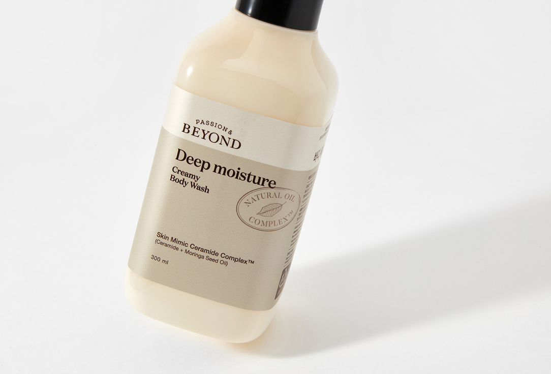 Passion&Beyond Body Wash and emulsion Set Deep Moisture
