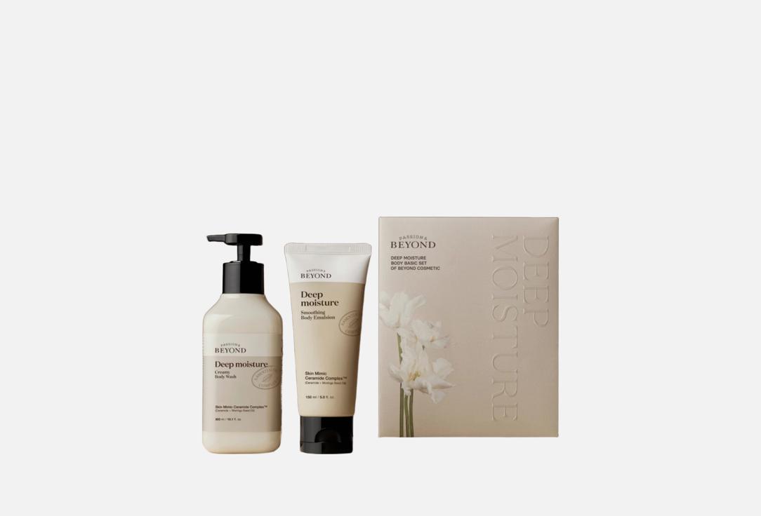 Passion&Beyond Body Wash and emulsion Set Deep Moisture