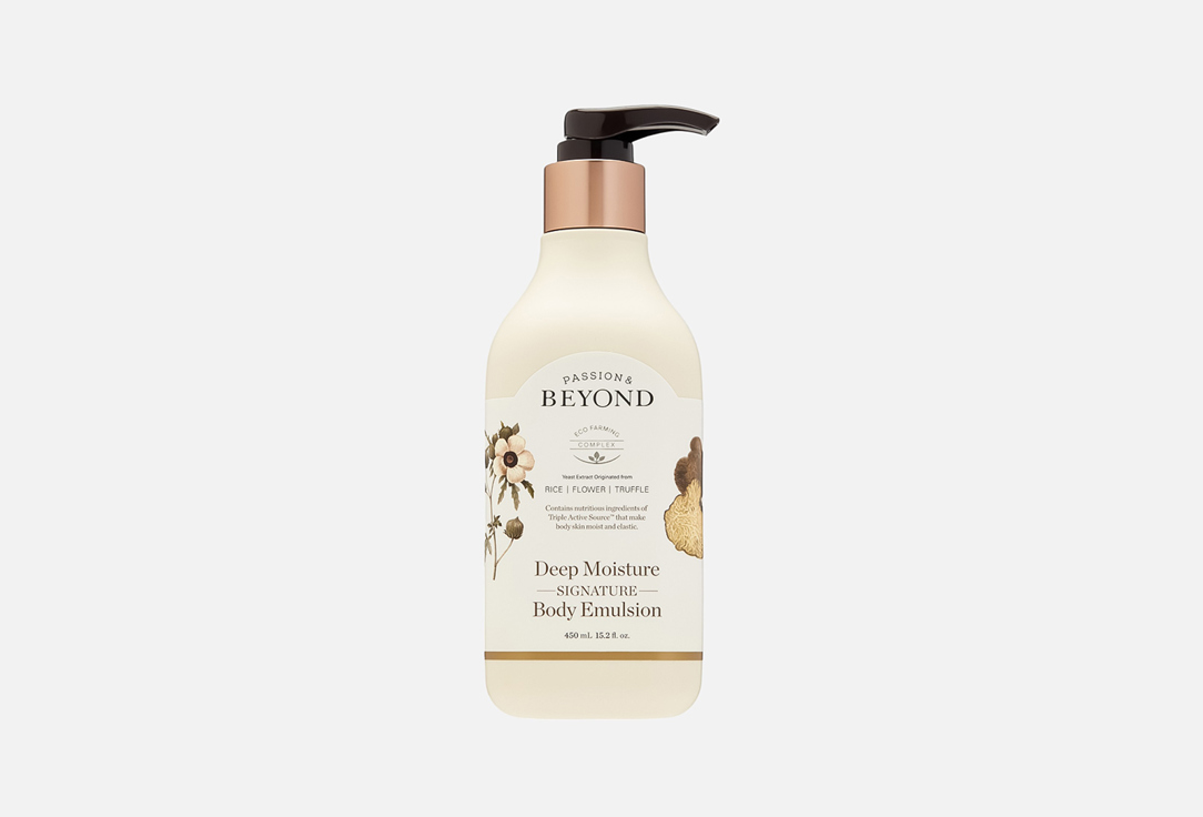 Passion&Beyond Deeply moisturizing body emulsion Deep Moisture Signature 450 ml Passion&Beyond Deeply moisturizing body emulsion Deep Moisture Signature