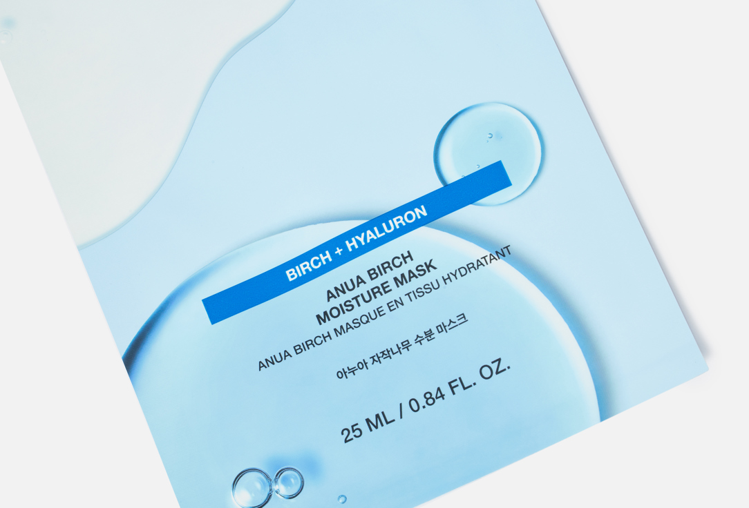 ANUA Hydrating Face Mask Birch 70 Moisture Mask
