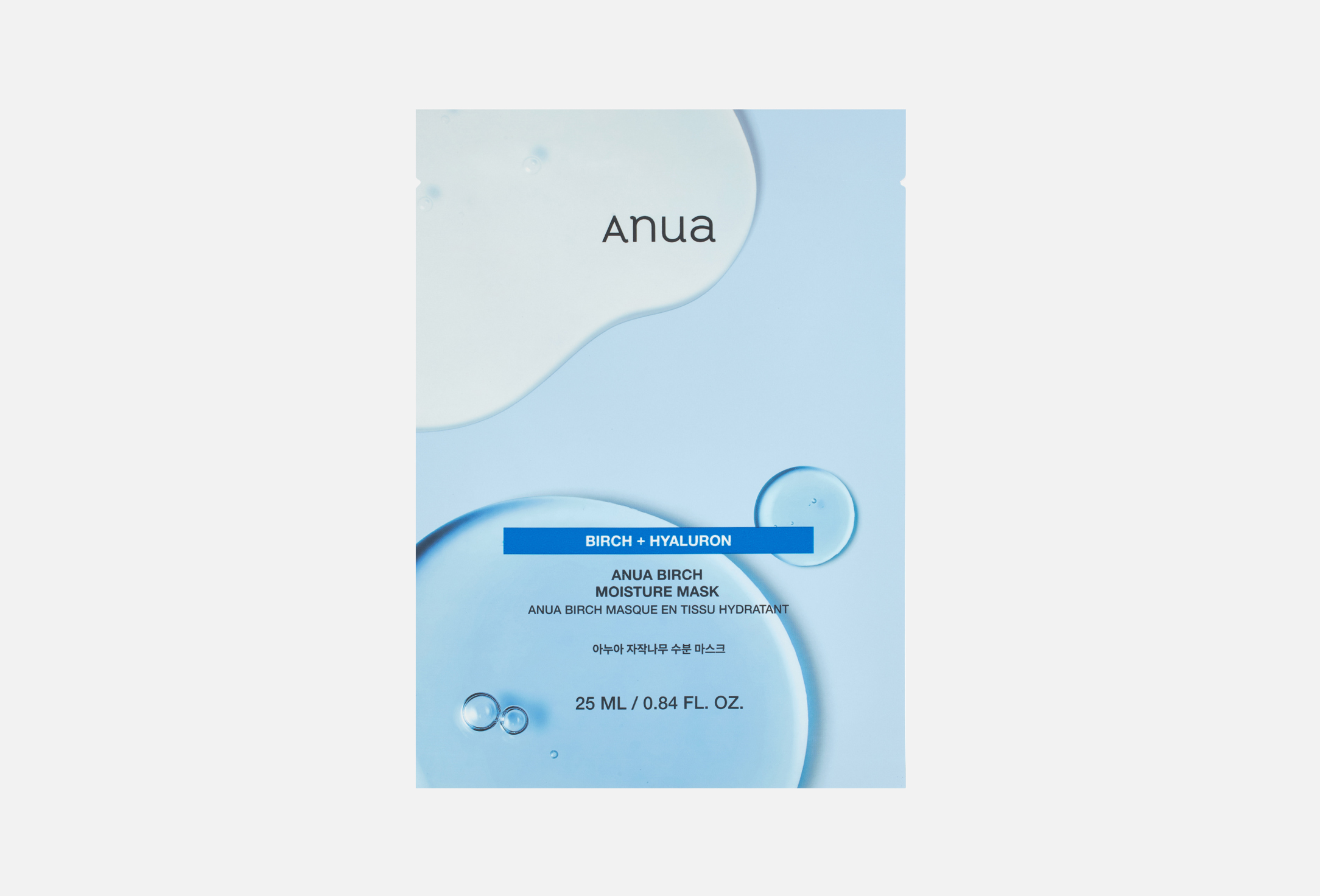 Birch 70 Moisture Mask 1