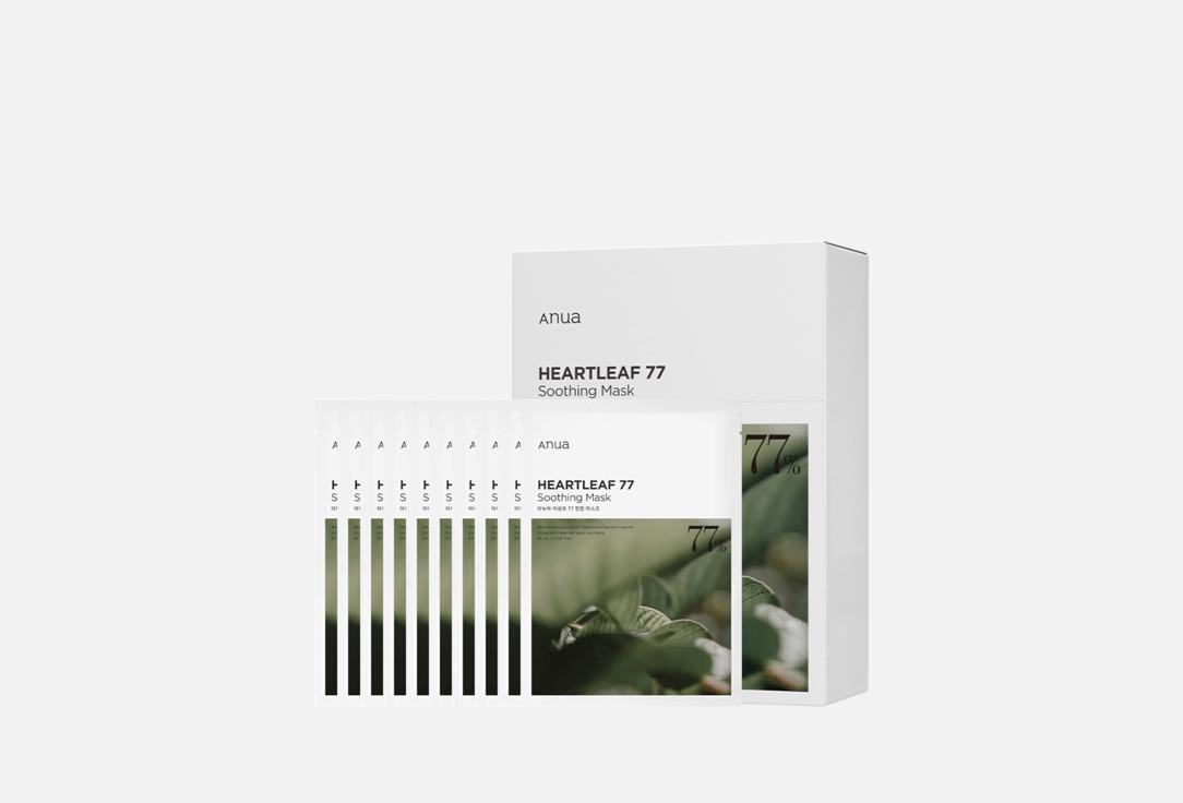ANUA Calming Face Mask Pack Heartleaf 77 Soothing Mask