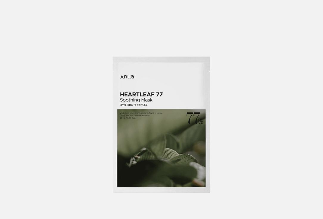 ANUA Calming Face Mask Pack Heartleaf 77 Soothing Mask