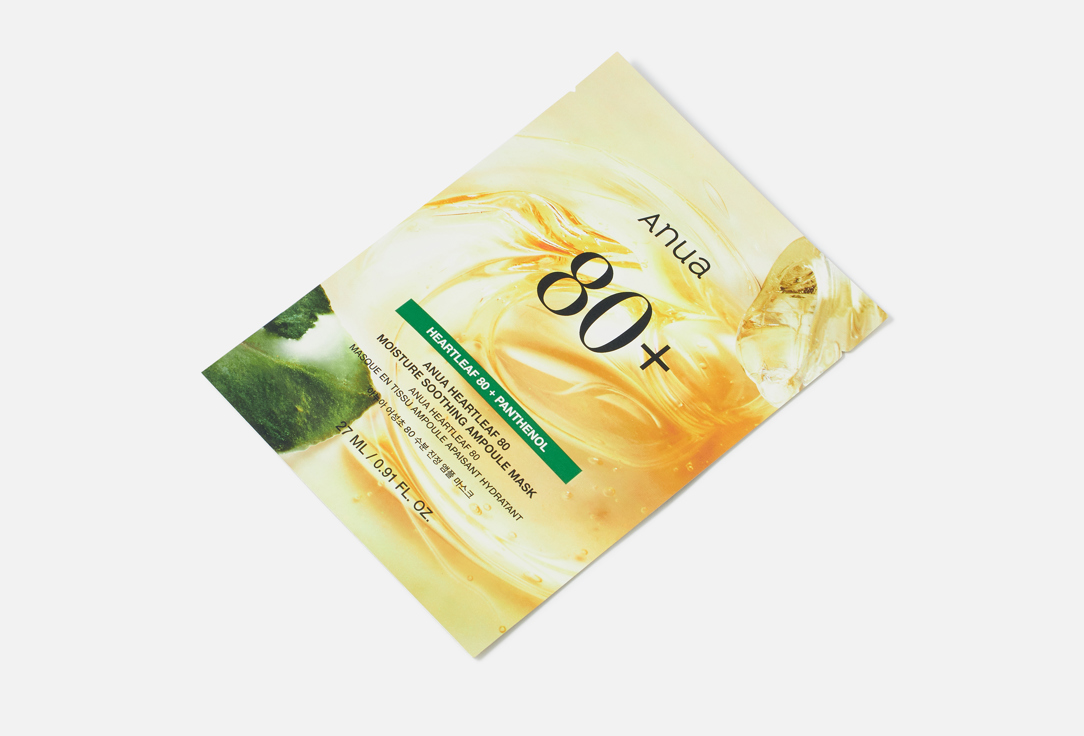 ANUA Calming Face Mask Heartleaf 80 Moisture Soothing Ampoule Mask