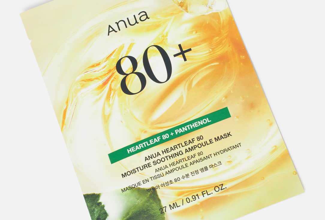 ANUA Calming Face Mask Heartleaf 80 Moisture Soothing Ampoule Mask