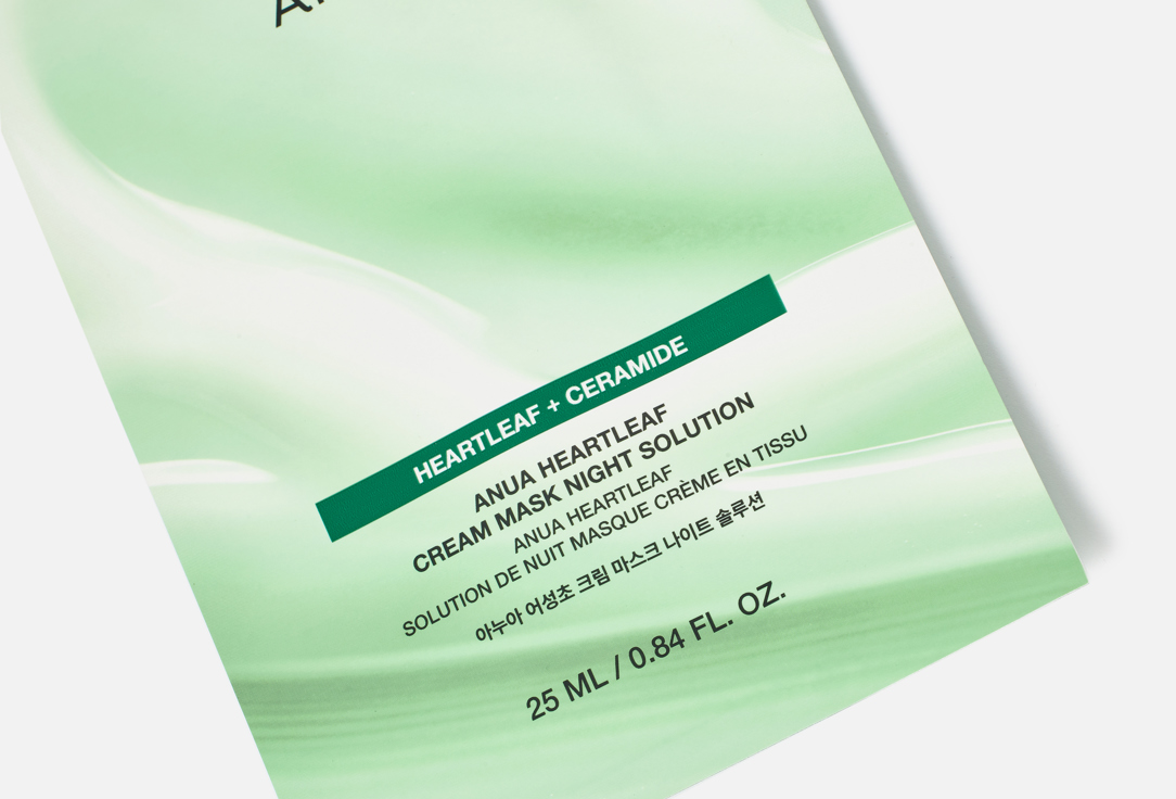 ANUA Barrier-strengthening Face Mask Heartleaf Cream Mask Night Solution