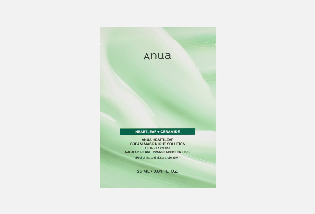 ANUA Barrier-strengthening Face Mask Heartleaf Cream Mask Night Solution