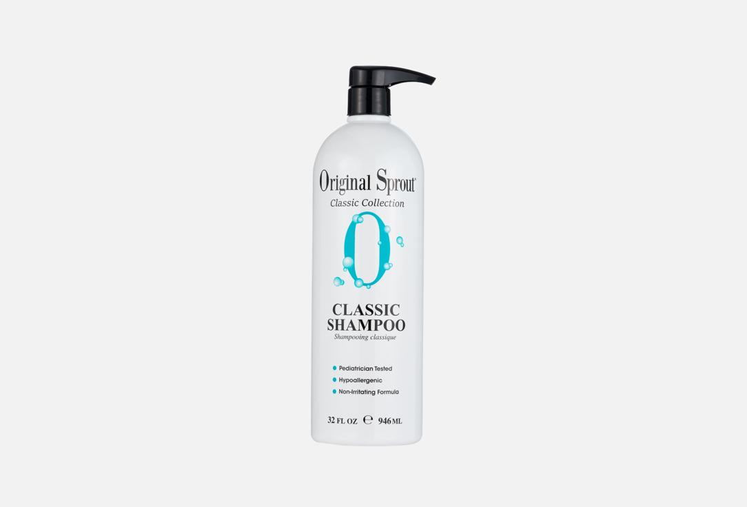 Original Sprout Gentle Shampoo Classic 946 ml Original Sprout Gentle Shampoo Classic