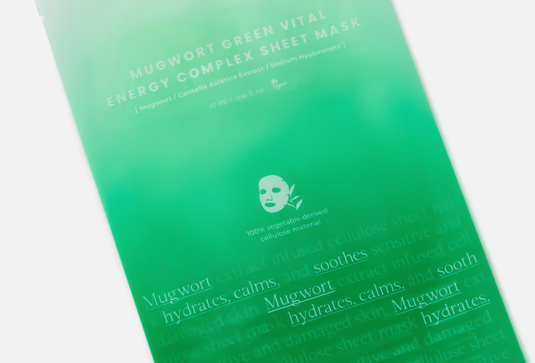 AXIS-Y Soothing Face Sheet Mask Green vital