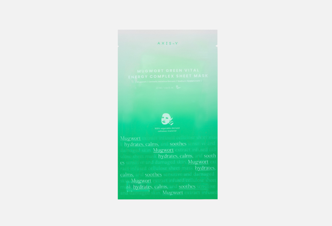 AXIS-Y Soothing Face Sheet Mask Green vital