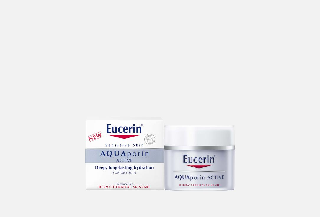 يوسيرين كريم غني مكثف للوجه أكوا بورين أكتيف 50 مل يوسيرين كريم غني مكثف للوجه أكوا بورين أكتيف