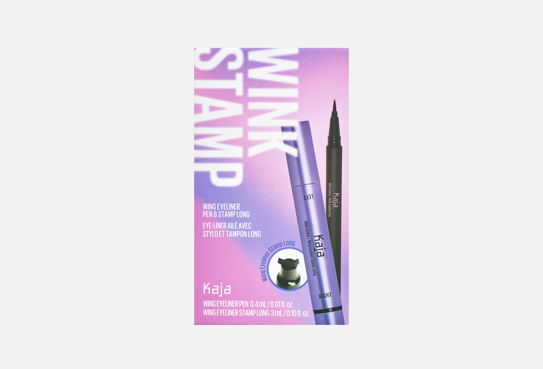 Kaja Wing Eyeliner Pen & Stamp Wink Stamp