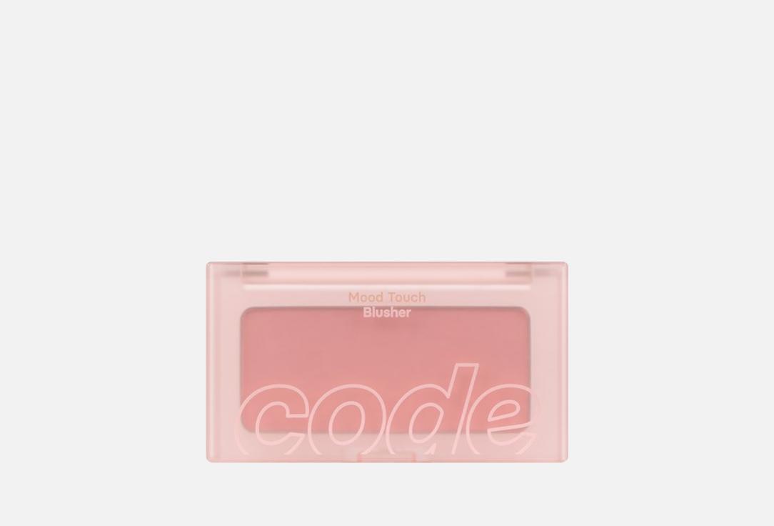 code glokolor Blusher Mood Touch