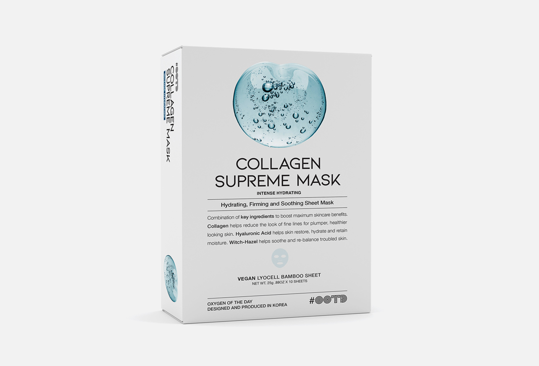OOTD Face Masks Collagen Supreme 250 g OOTD Face Masks Collagen Supreme