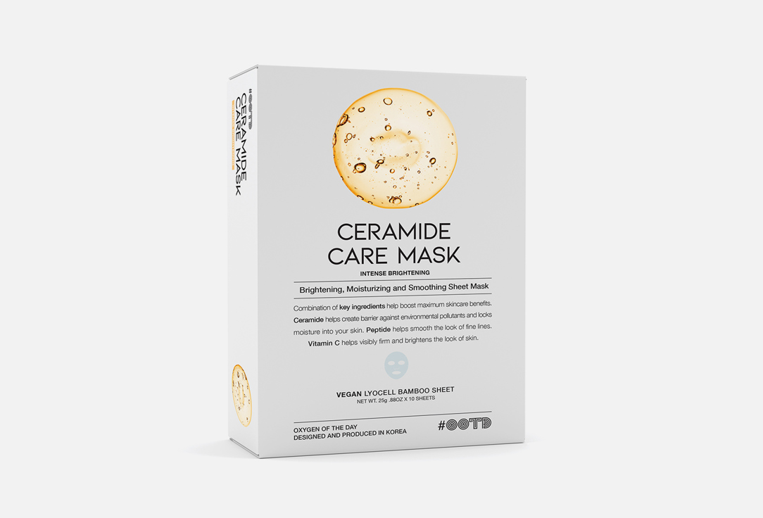 OOTD Face Masks Ceramide Care 250 g OOTD Face Masks Ceramide Care