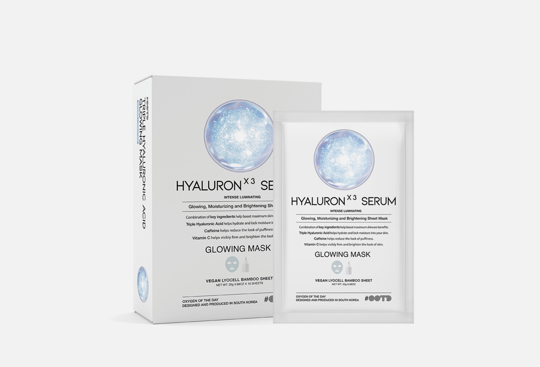 OOTD Face Masks Triple Hyaruron Acid 250 g OOTD Face Masks Triple Hyaruron Acid