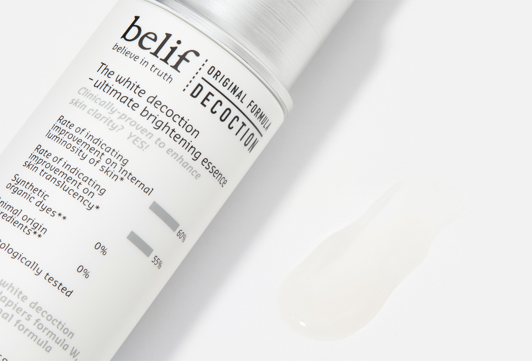 Belif Lightweight brightening essence The White Decoction