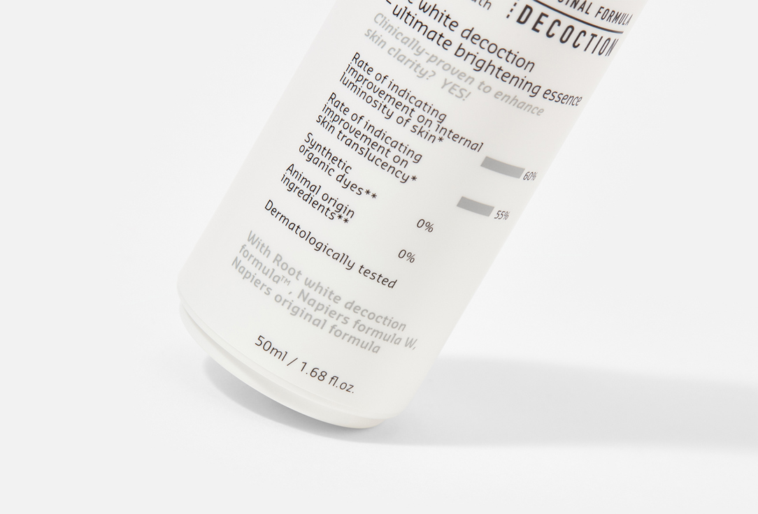 Belif Lightweight brightening essence The White Decoction