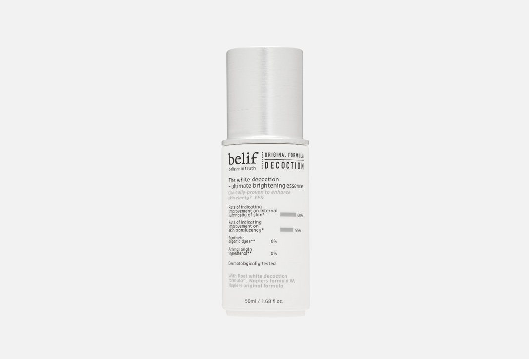 Belif Lightweight brightening essence The White Decoction