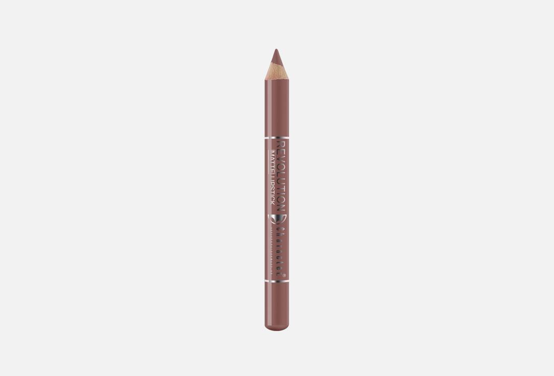 Character Long-Lasting  Matte Lipstick Revolution