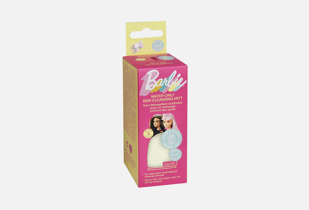 Glov Cleansing mitt Water only