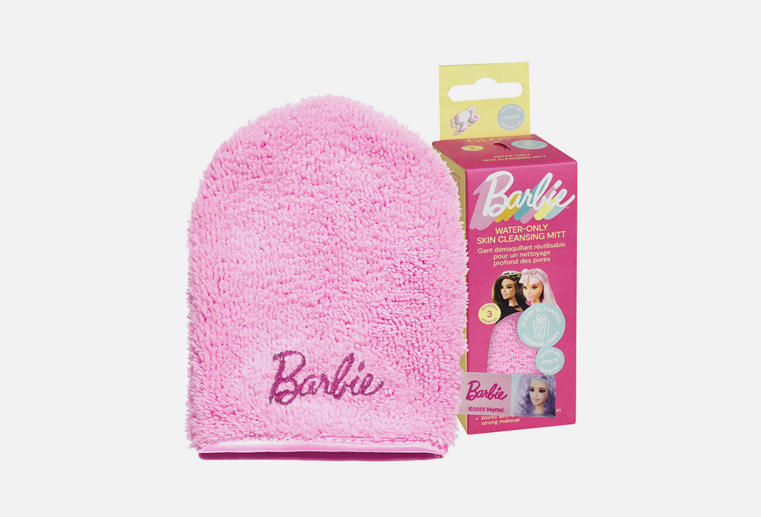 Glov Cleansing mitt Water only