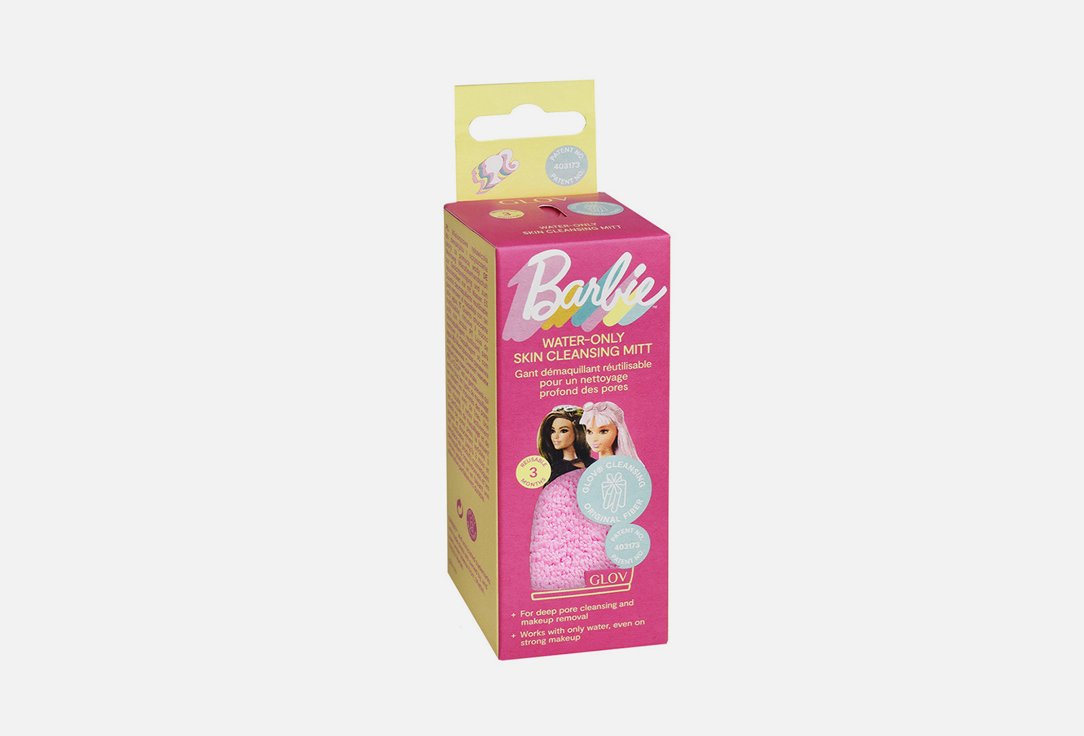 Glov Cleansing mitt Water only