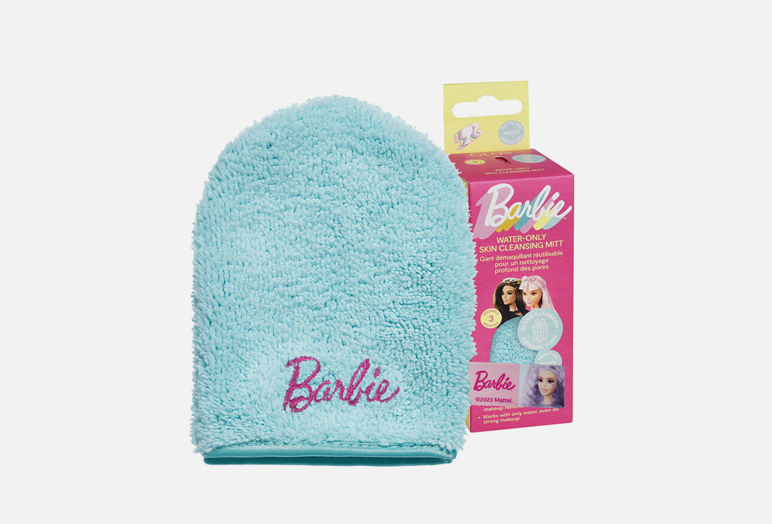 Glov Cleansing mitt Water only Blue lagoon 1 pcs Glov Cleansing mitt Water only
