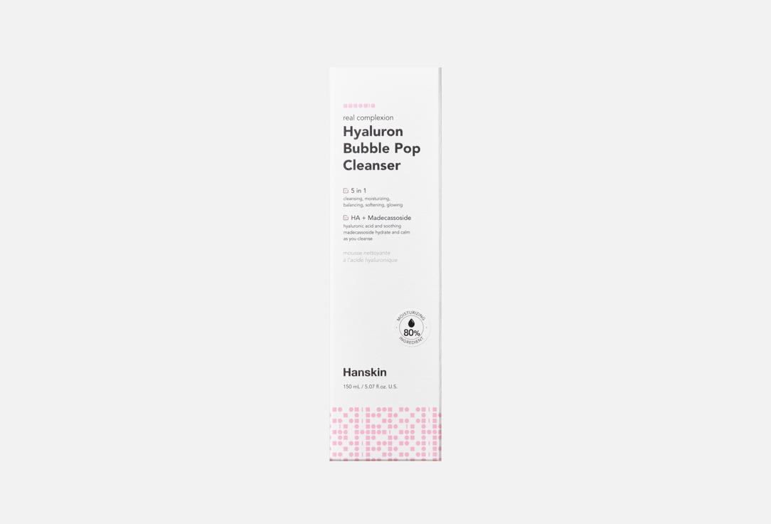 Hanskin Moisturizing Face Foam Hyaluron Bubble Pop Cleanser 150 ml Hanskin Moisturizing Face Foam Hyaluron Bubble Pop Cleanser